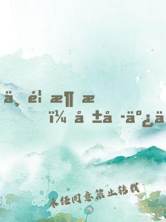一首消愁，唱哭亿万富翁